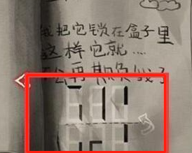 第七个人偶第一章攻略-第一章图文通关攻略