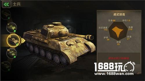 军事战略手游《世界之战》二测在即  核心玩法大剧透[多图]