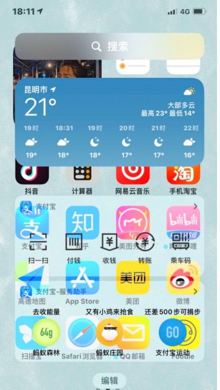 iPhone12出现残影是怎么回事？iPhone12出现残影原因分析[多图]