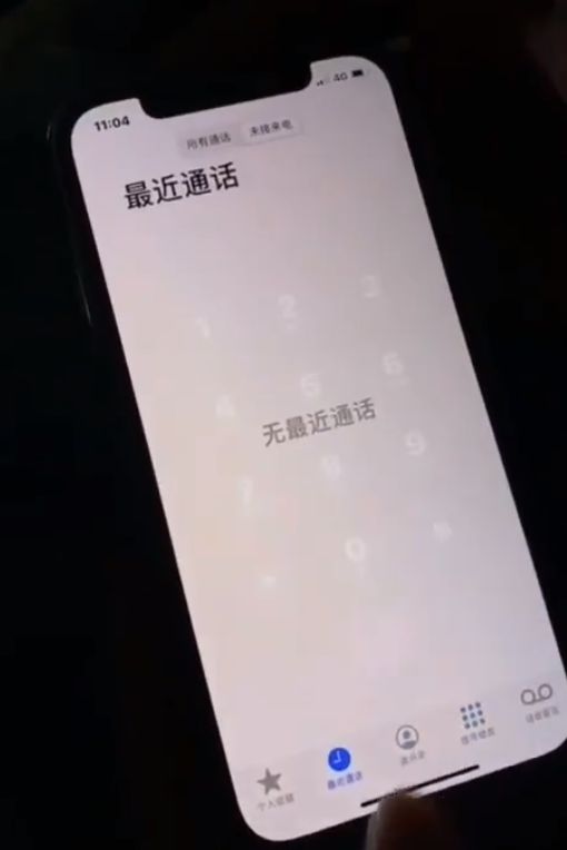 iPhone12出现残影是怎么回事？iPhone12出现残影原因分析[多图]