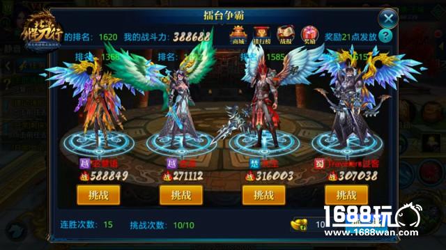 决战北凉之巅《北凉悍刀行》擂台争霸夺第一[多图]