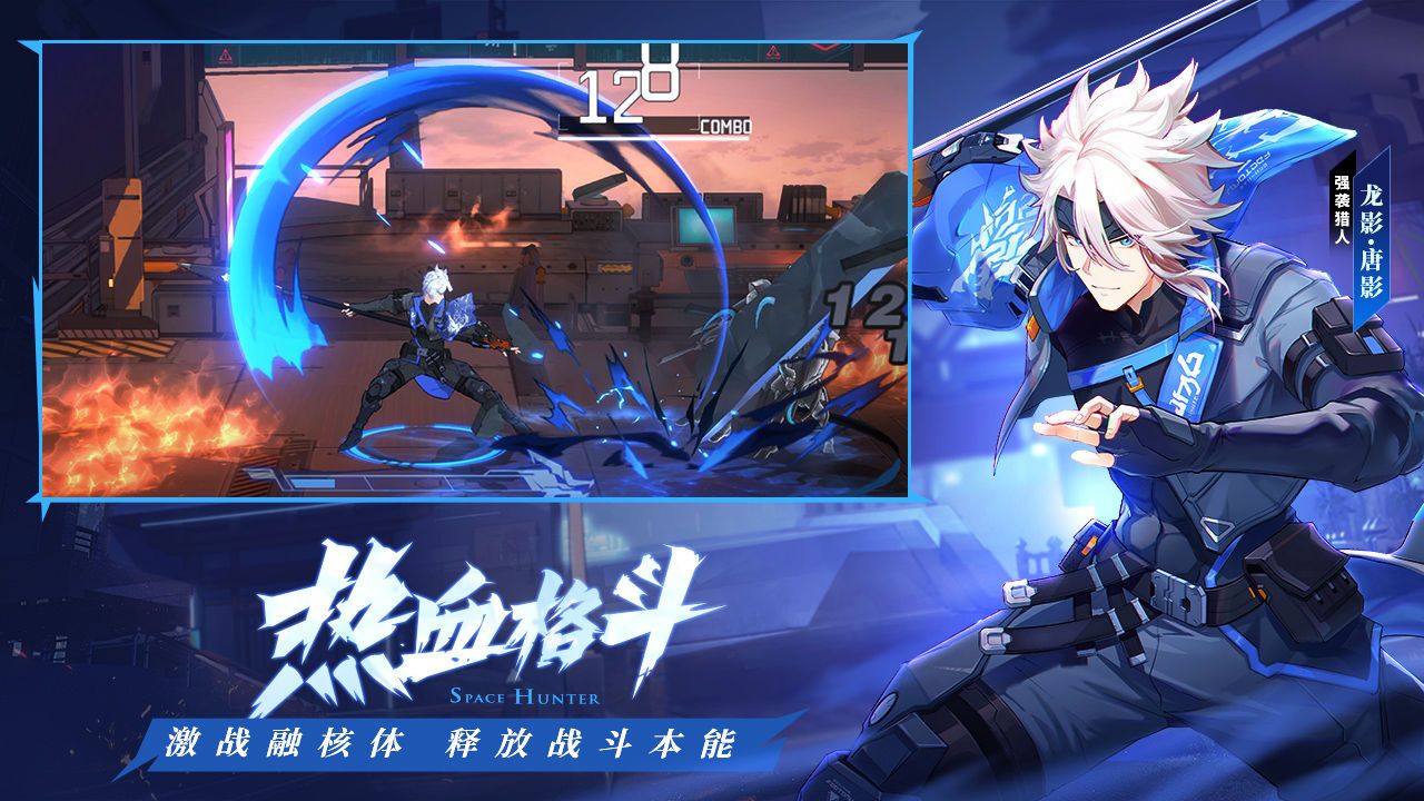 时空猎人3预约答题答案大全 预约答题题目及答案完整版一览[多图]