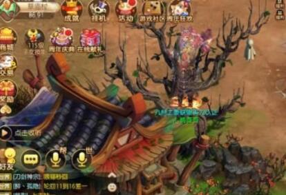 梦幻诛仙手游草庙村隐藏任务完成攻略[图]