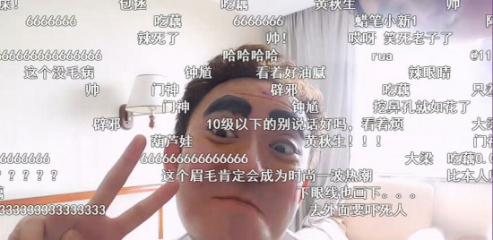 鱼乐星之旅潍坊站，斗鱼主播自导自演抱得美人归[多图]