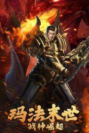 龙城至尊谢霆锋版