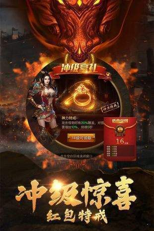 龙城至尊谢霆锋版