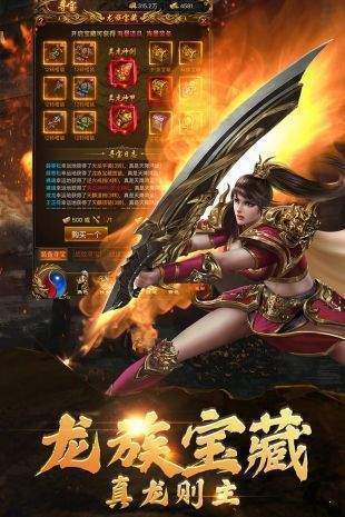 龙城至尊谢霆锋版