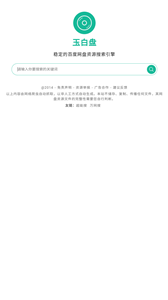 @(currentSoft.name)图@(i + 1)