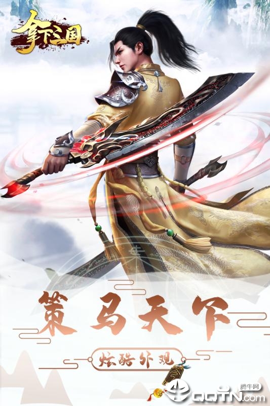 @(currentSoft.name)图@(i + 1)