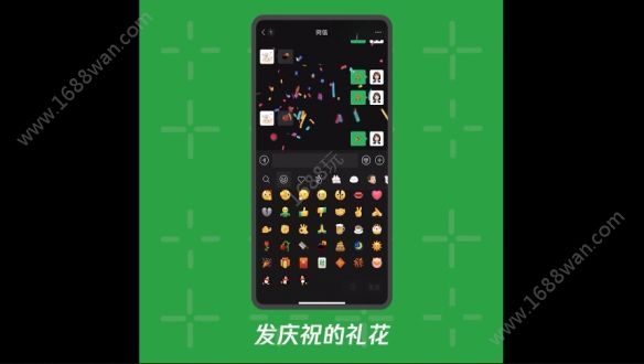 微信8.0表情包会动了怎么回事？微信8.0表情怎么不动[多图]