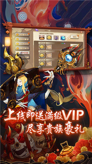 神仙与妖怪ol手游