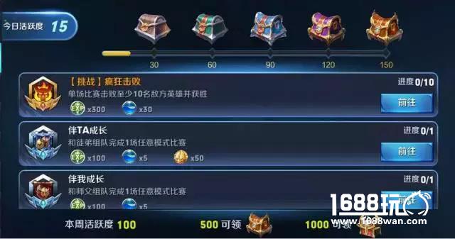 王者荣耀金币快速获取攻略 金币怎么获得[图]