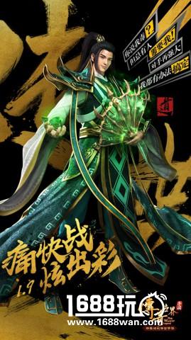 炫彩传世 《传奇世界手游》荣耀限量不删档今日开启[视频][多图]