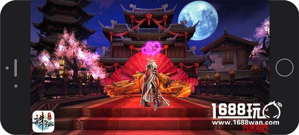 诛仙手游 1.18全新资料片贺岁版耀世惊现[多图]