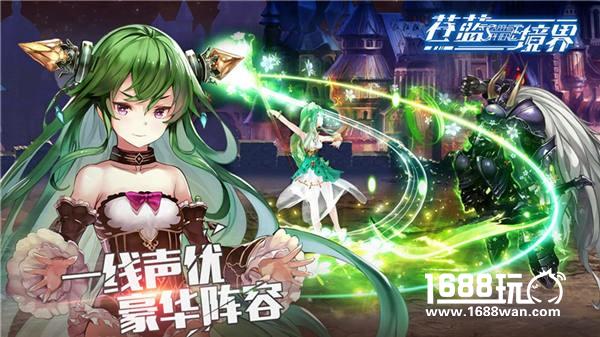 《苍蓝境界》夏日祭删档封测今日激燃开启[多图]