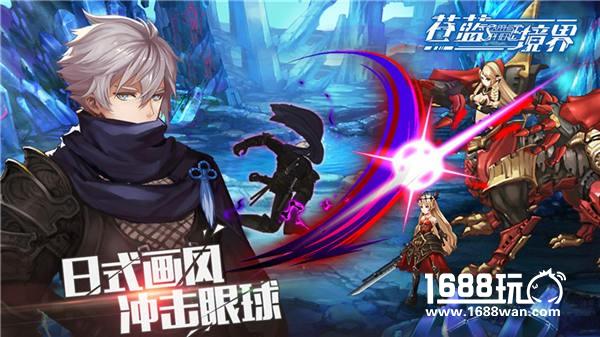 《苍蓝境界》夏日祭删档封测今日激燃开启[多图]