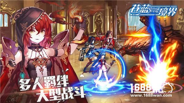 《苍蓝境界》夏日祭删档封测今日激燃开启[多图]