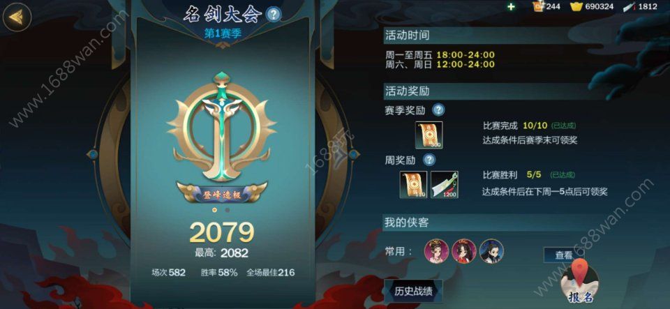 剑网3指尖江湖七秀弟子怎样使用 七秀弟子使用心得分享[多图]