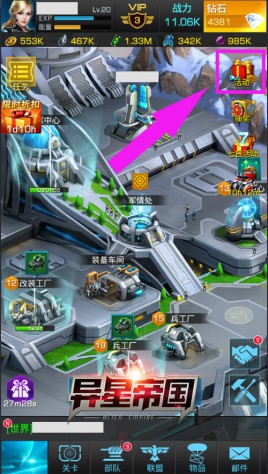 不买就亏了《异星帝国》1000%返利基金[多图]