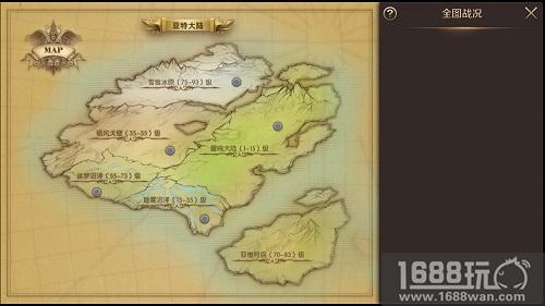 《魔域手游》家族版本公布 四大玩法抢先看[多图]