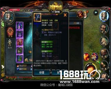 星妹妹超燃直播  魔域开包＆转盘测试人品[多图]