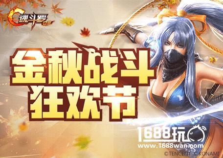 魂斗罗归来蜂鸟上线时间 蜂鸟皮肤价格[图]