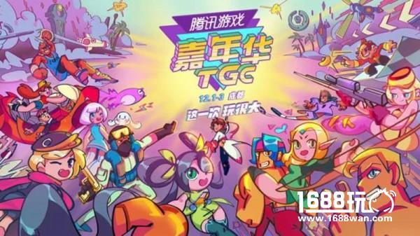 VR造房亮相TGC2017 《冒险岛2》年度版本12月7日上线[视频][多图]