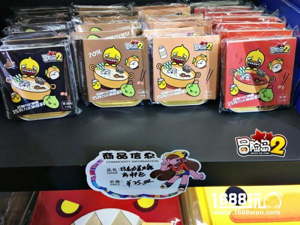 VR造房亮相TGC2017 《冒险岛2》年度版本12月7日上线[视频][多图]