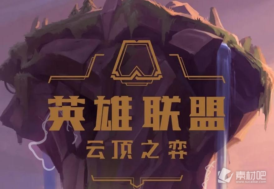 《云顶之弈》PBE12.23版本英雄改动一览