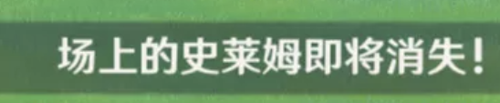 《原神》冒险家试炼怎么过 冒险家试炼流程攻略