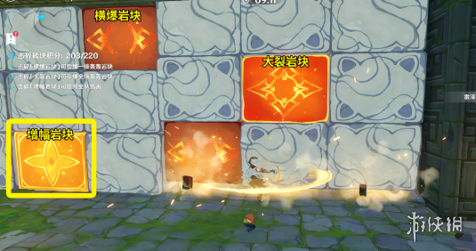 《原神》冒险家试炼怎么过 冒险家试炼流程攻略
