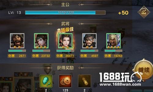 《一骑当千2》新手快速升级攻略[多图]