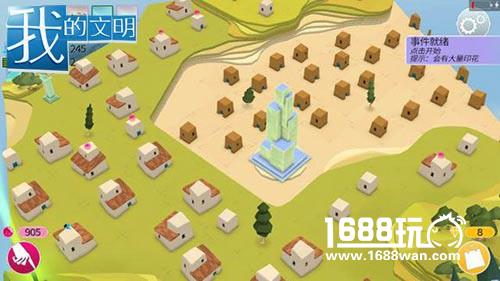 亲历时代变更 推动《我的文明》感受人生启迪[多图]