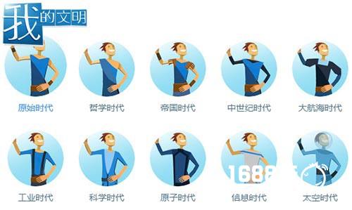 亲历时代变更 推动《我的文明》感受人生启迪[多图]