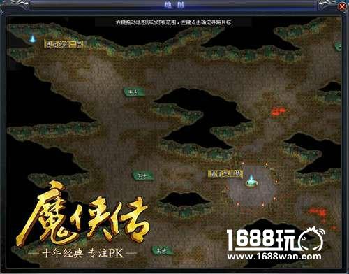 上班挂机赚外快?《魔侠传》激情版AI挂机系统[多图]
