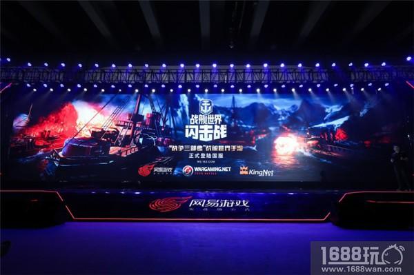 征程是无垠大海！《战舰世界闪击战》首测预约开启[多图]