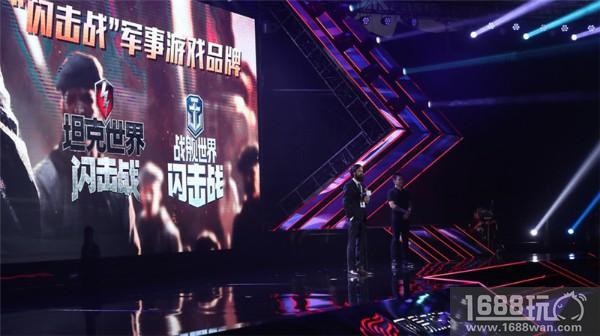 征程是无垠大海！《战舰世界闪击战》首测预约开启[多图]