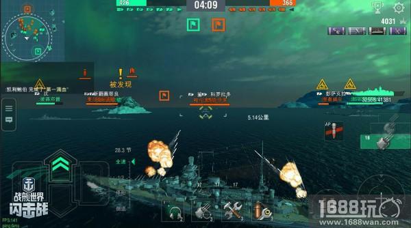 征程是无垠大海！《战舰世界闪击战》首测预约开启[多图]