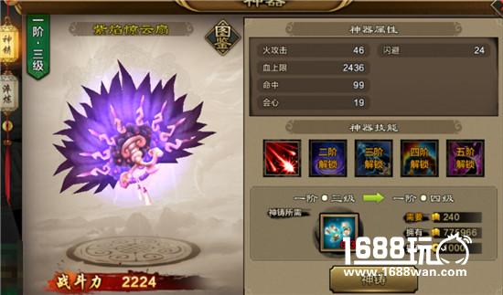 《天龙八部》手游特色系统功能玩法介绍[多图]