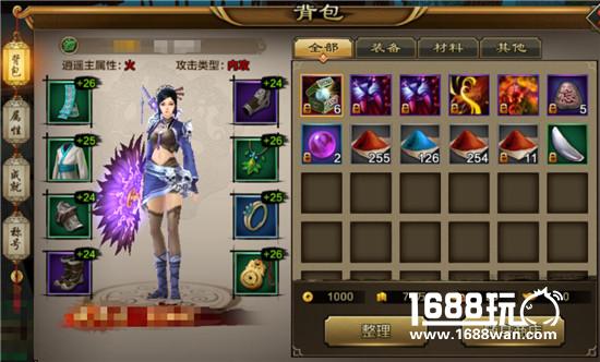 《天龙八部》手游特色系统功能玩法介绍[多图]