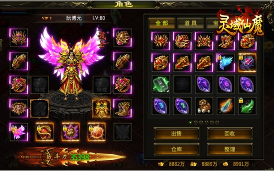 2016魔幻首发!《灵域仙魔》特色系统曝光[多图]