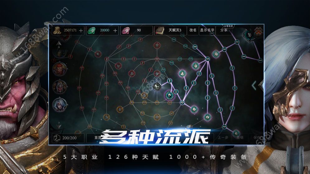 拉结尔傀儡操纵师套装怎么选 傀儡操纵师套装选择攻略[多图]