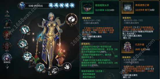 拉结尔傀儡操纵师套装怎么选 傀儡操纵师套装选择攻略[多图]
