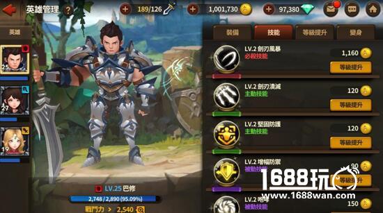 年度手游大作 天堂：红骑士国服首测开启[多图]