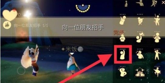 光遇6.10任务怎么做？6月10日任务完成攻略[多图]