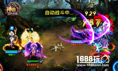 骑枪之王 《神曲之符文英雄》人类王子背景介绍[多图]