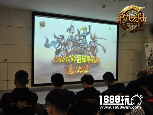 2016《第九大陆》C9冠军争霸赛冠军诞生 斧神加冕总冠军[多图]