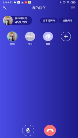 答鹰软件