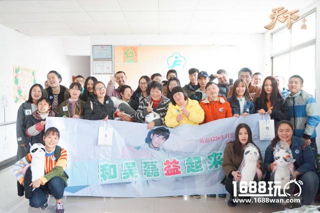 《天下》手游携手磊迷开启少年暖冬大行动[多图]
