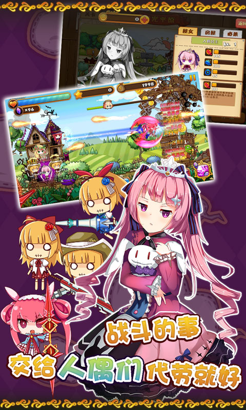 MG最新新3D萌系手游《屋女!远方的冒险HD》今日登陆Windows商城[多图]